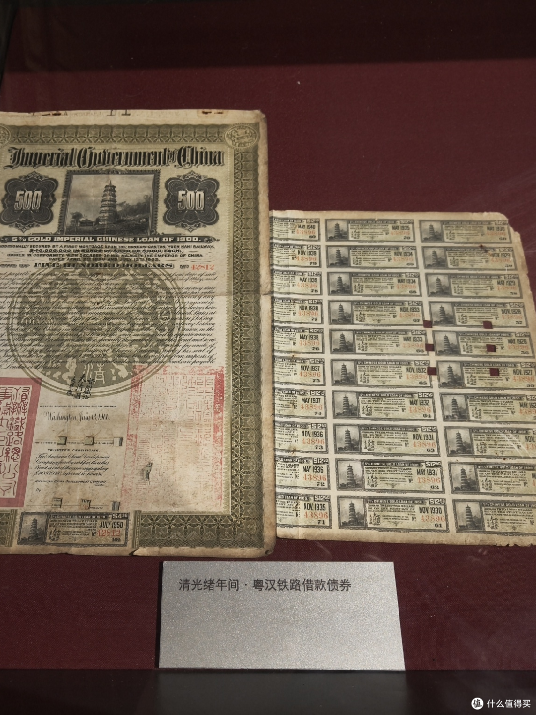 沈阳金融博物馆之旅:喜欢钱币的朋友请尽情羡慕!