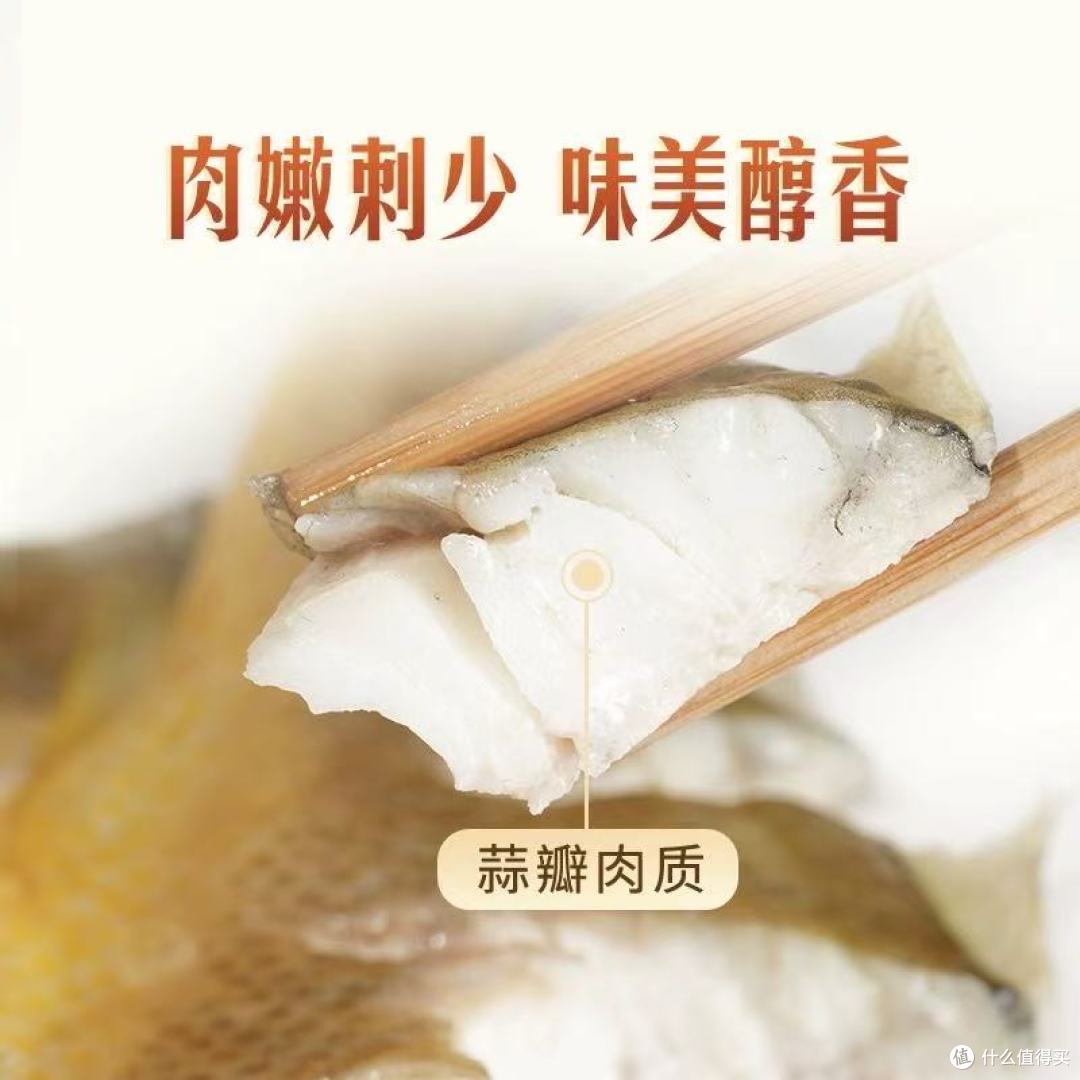 东方甄选黄鱼鲞|过年年货刚需✨懒人也能端出的海味硬菜