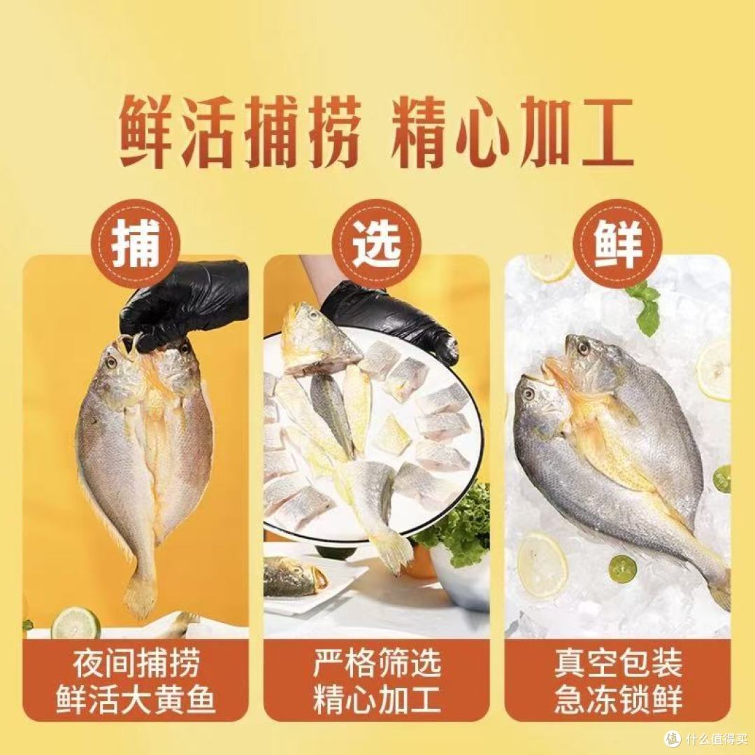 东方甄选黄鱼鲞|过年年货刚需✨懒人也能端出的海味硬菜