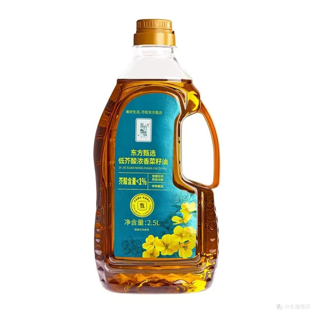 东方甄选低芥酸浓香菜籽油｜家用厨房闭眼冲的健康好油✨