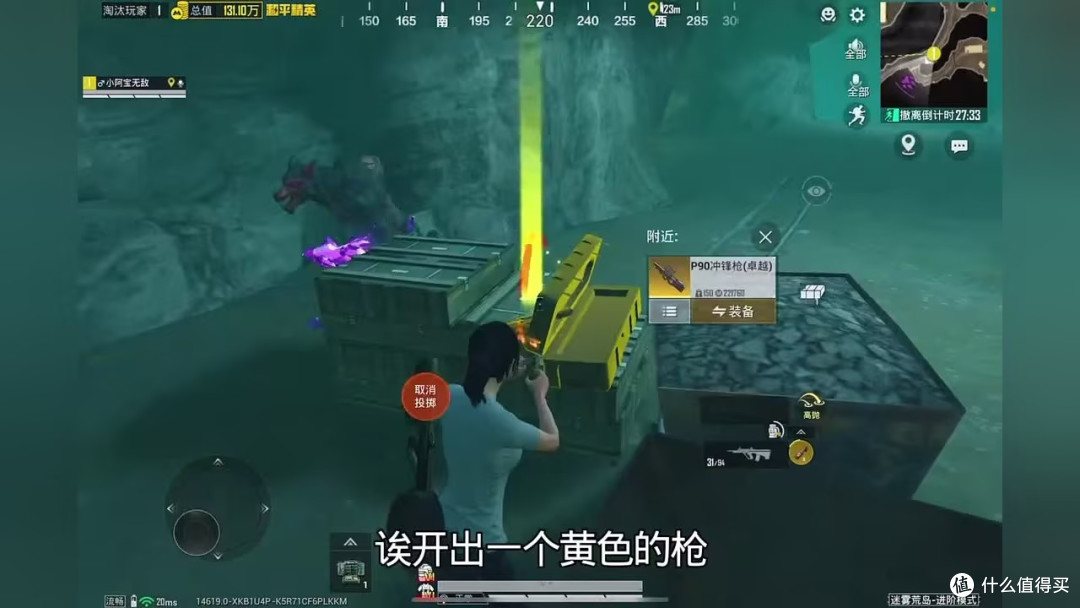 《和平精英》多开搬砖攻略:VMOS云手机实现稳定赚钱路径