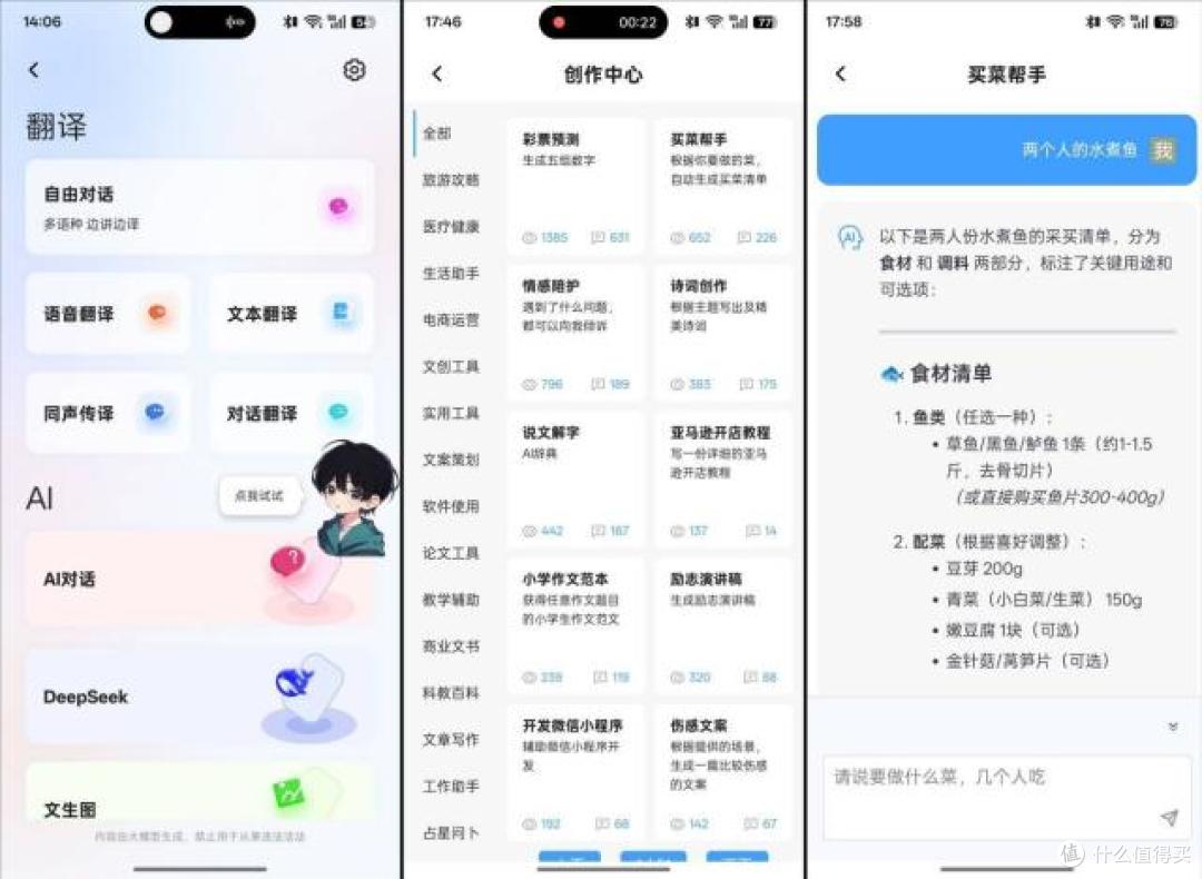 过年最应该买的东西有哪些？2026年高性价比数码家用好物推荐
