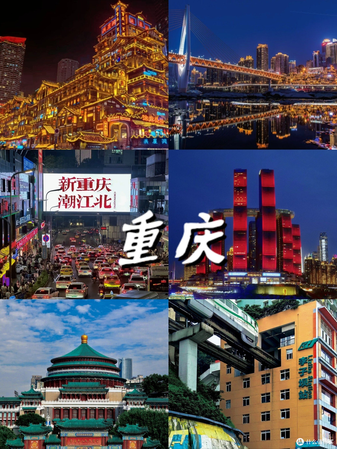 山河作伴,年味随行:旅游过年的温暖感悟