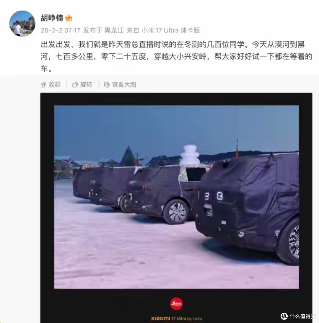 卷完纯电之后,小米第一台增程汽车要来了,续航能跑一周?