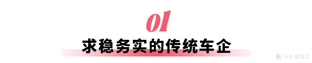 多家车企晒出2026年的销量flag,谁能最终实现目标?一起来看看