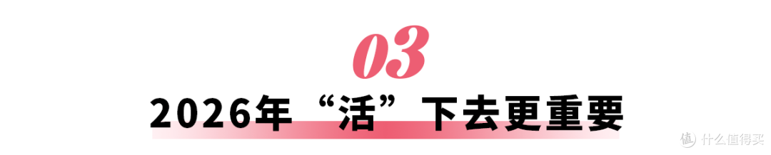 多家车企晒出2026年的销量flag,谁能最终实现目标?一起来看看