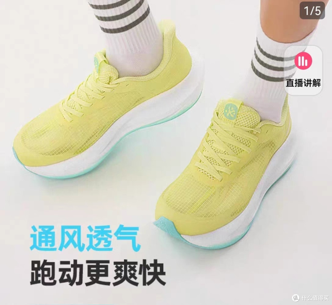 运动这一年,坚持铸就蜕变