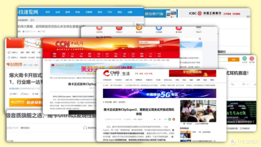 开放式耳机漏音严重吗?2026年开放式耳机推荐排行榜