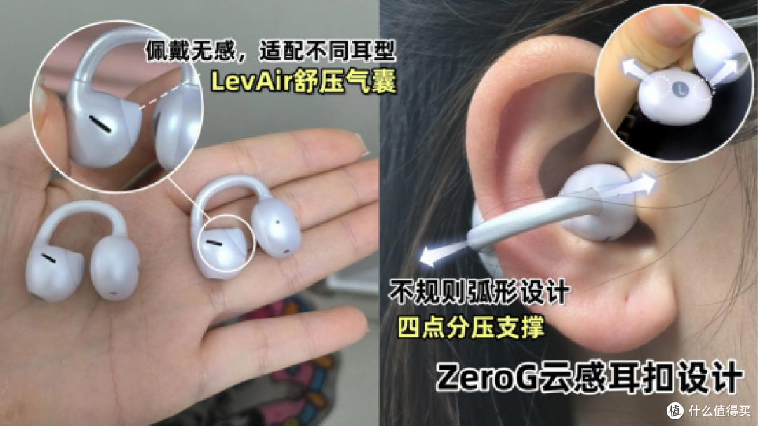 开放式耳机漏音严重吗?2026年开放式耳机推荐排行榜