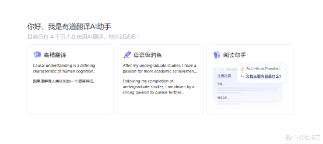 外文文献看不懂?10款文献翻译软件帮你省心