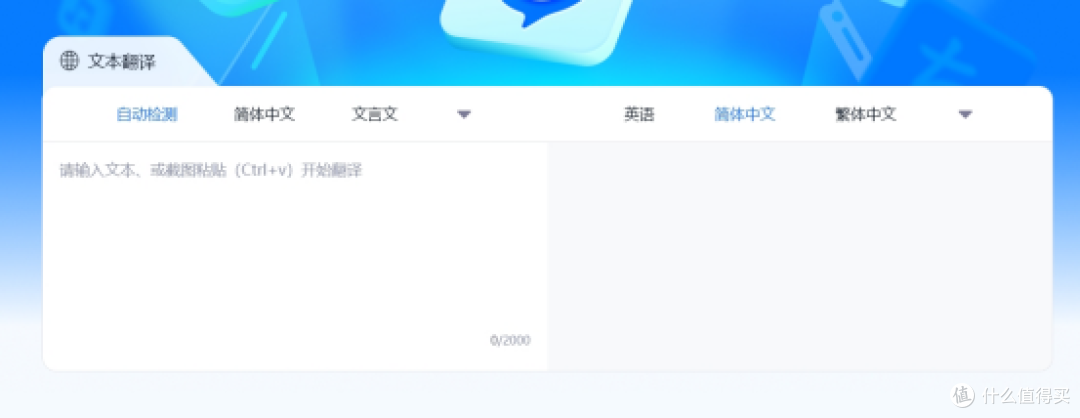 外文文献看不懂?10款文献翻译软件帮你省心