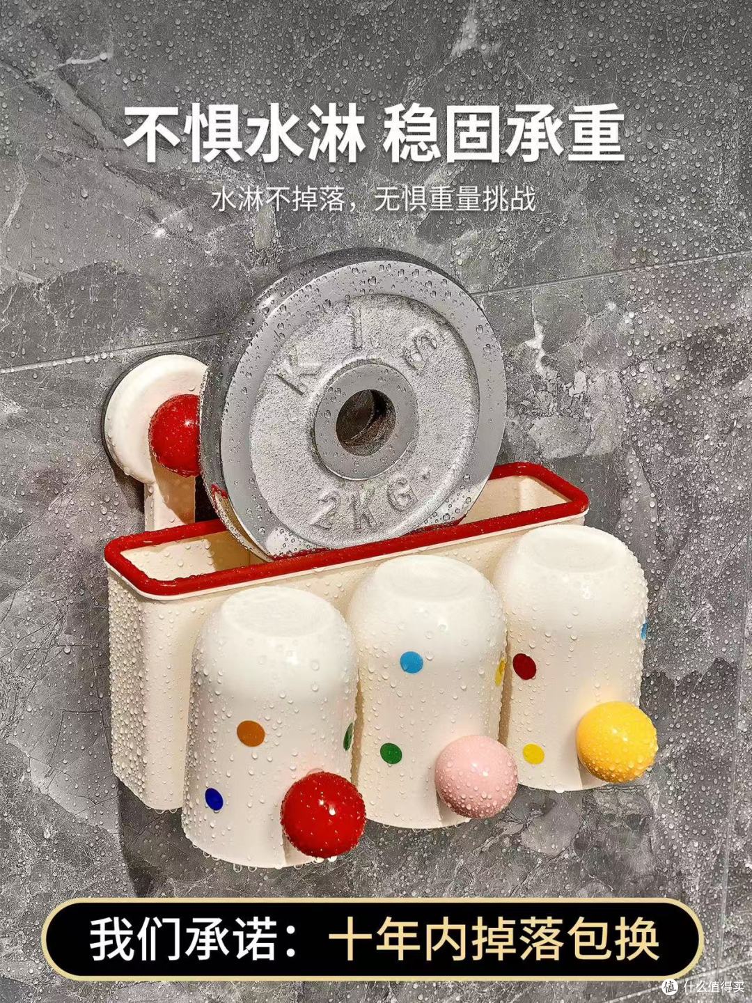2025新款吸盘牙刷架|免打孔救星!卫生间整洁感拉满✨