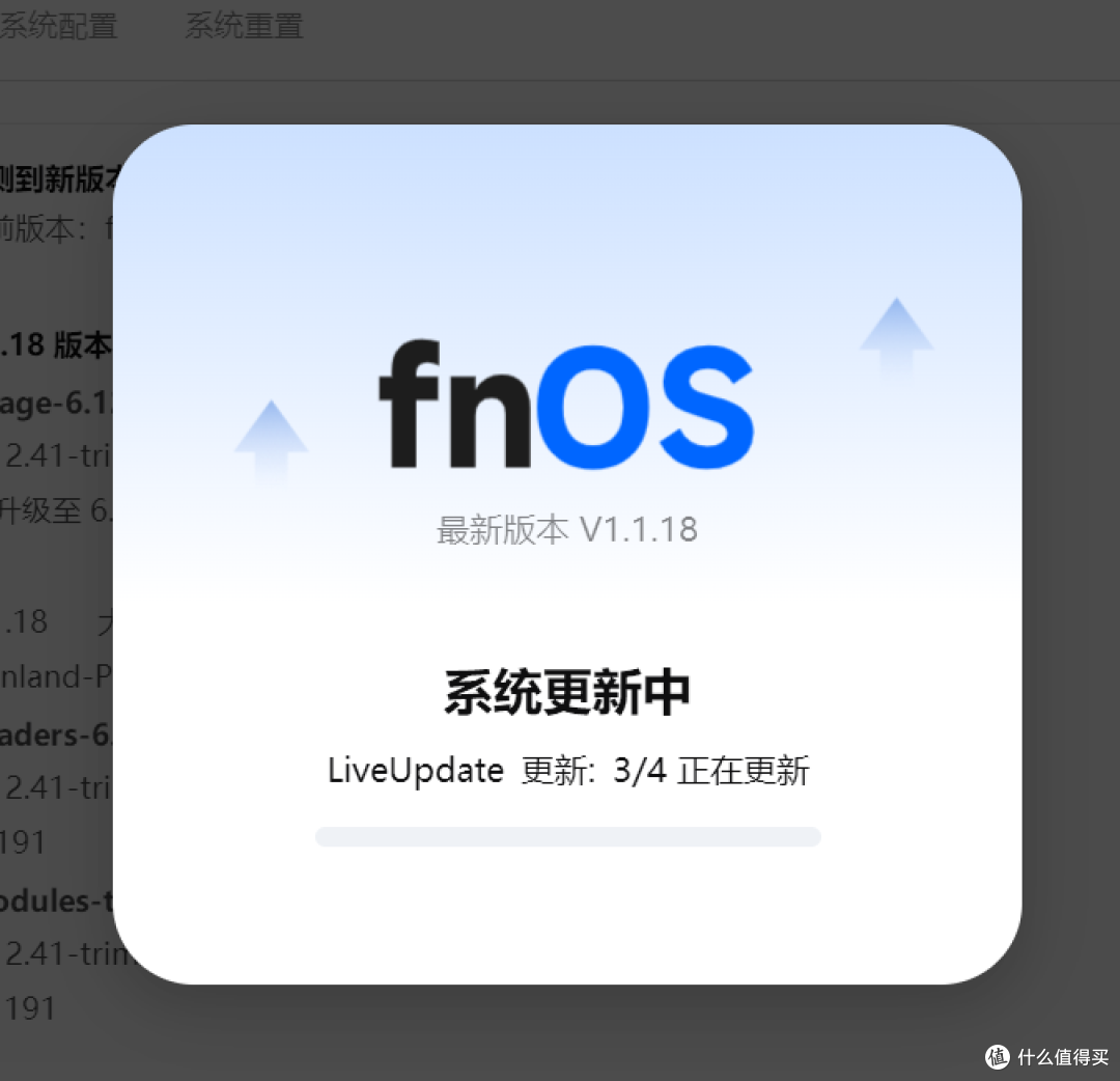 OTA!arm版飞牛不管黑牛白牛灰牛一律提前进入半公测