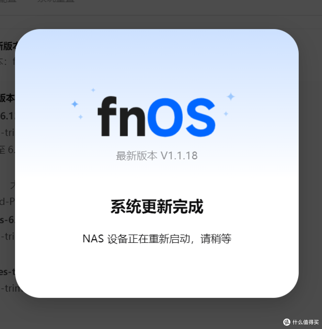 OTA!arm版飞牛不管黑牛白牛灰牛一律提前进入半公测