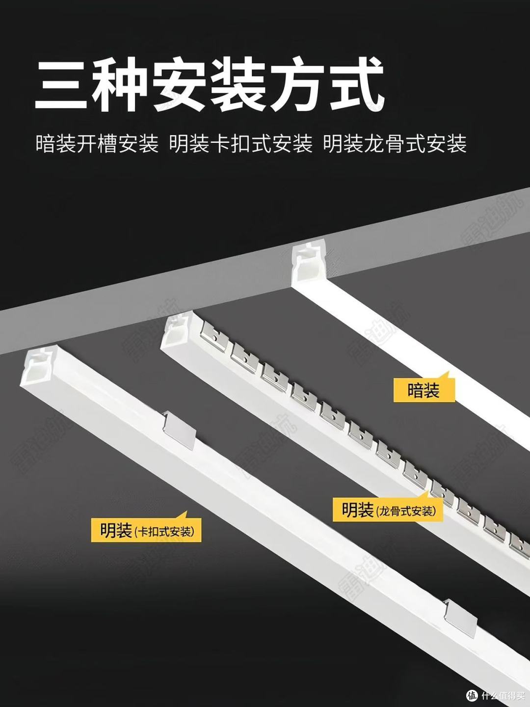 装修封神✨雷迪航免穿硅胶灯带！手残党也能装出高级光影感