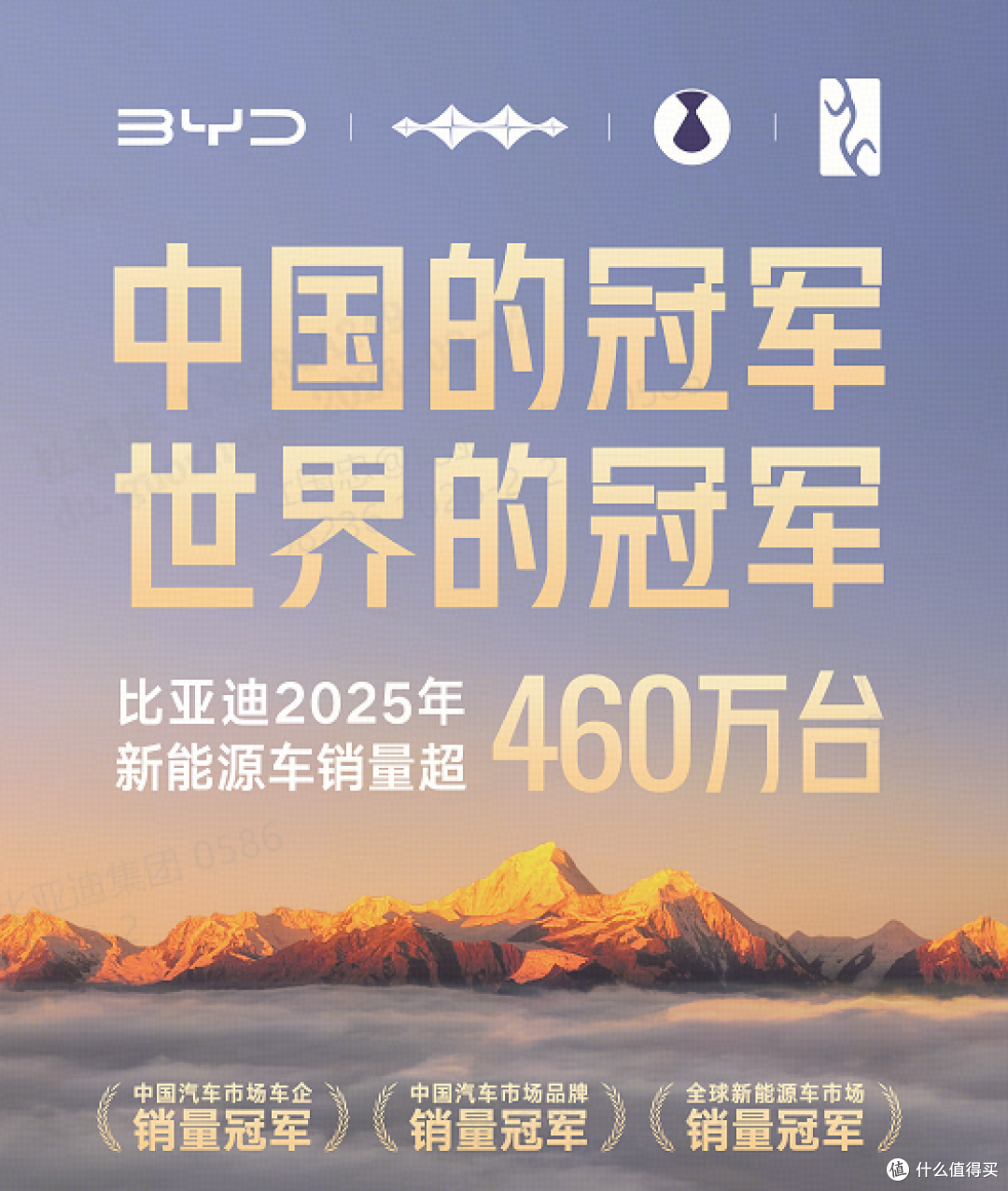 这回中国汽车在全球舞台上扬眉吐气了!