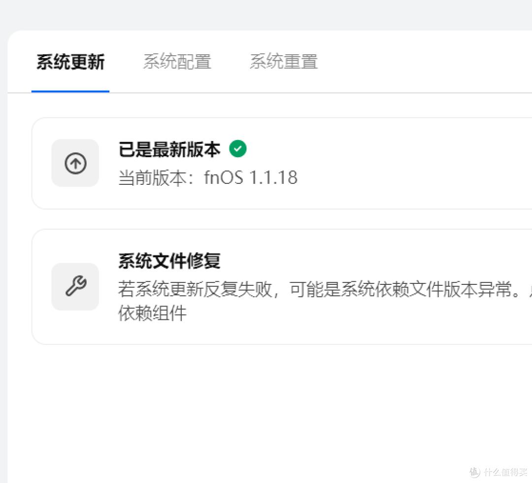 OTA!arm版飞牛不管黑牛白牛灰牛一律提前进入半公测