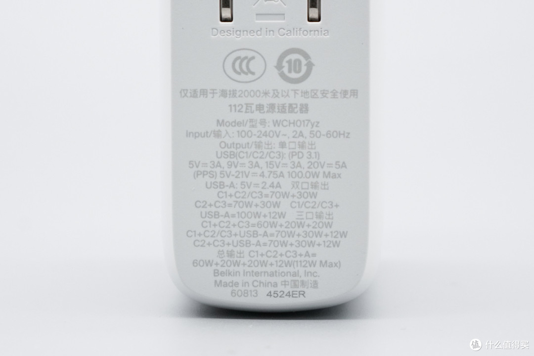 MFM认证加持,iPhone17快充不伤机,贝尔金112W氮化镓充电器评测