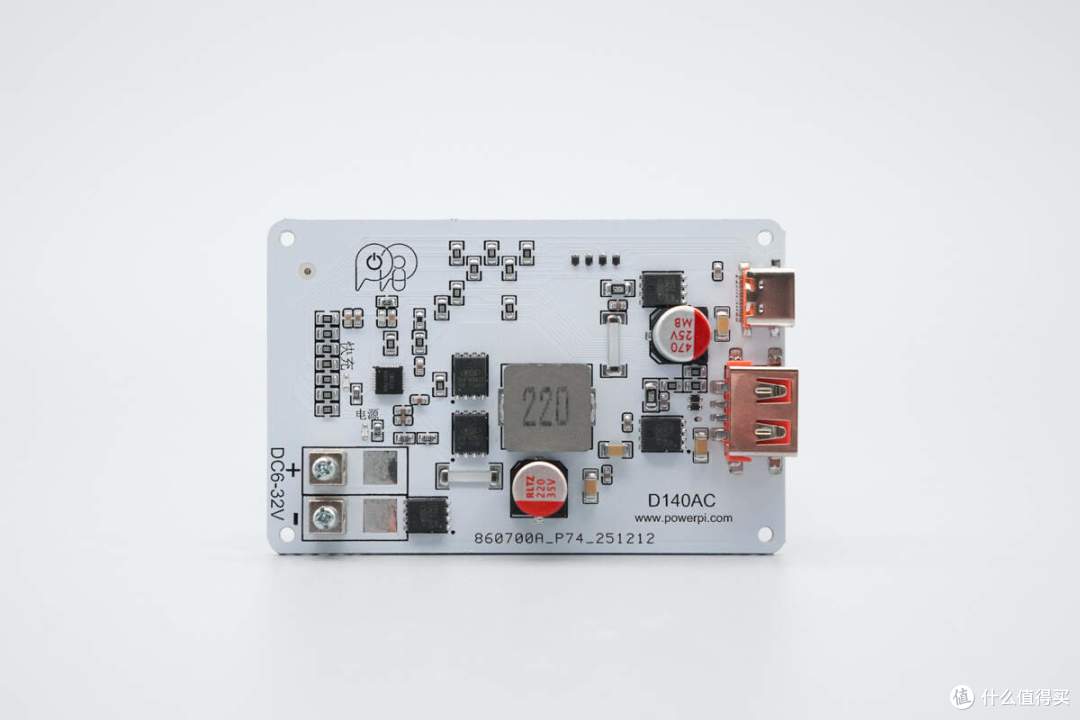 智融SW3538加持!Power Pi D140AC 140W快充模块评测