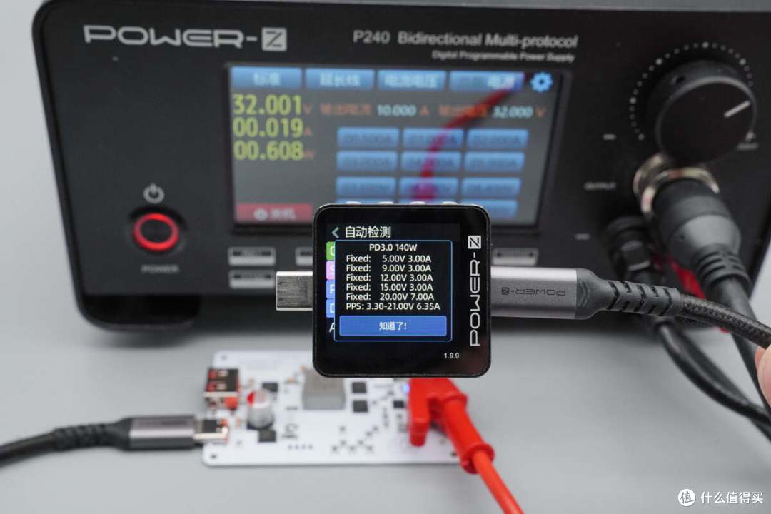 智融SW3538加持!Power Pi D140AC 140W快充模块评测