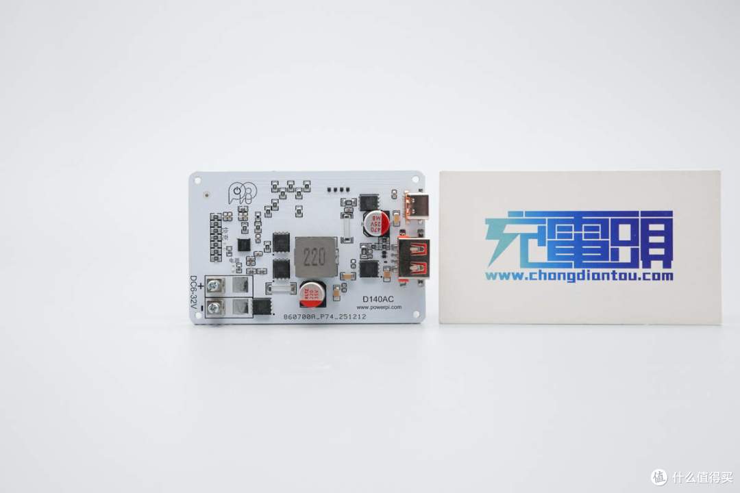 智融SW3538加持!Power Pi D140AC 140W快充模块评测