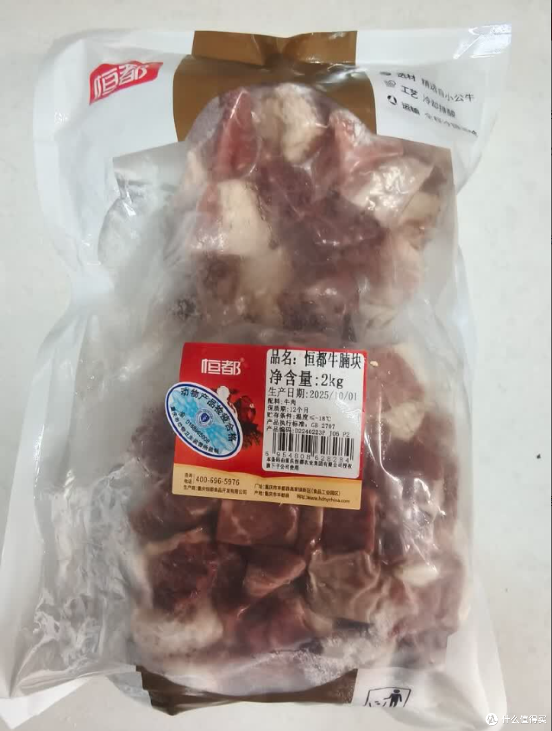 春节囤肉首选!恒都牛腩:炖一锅红运当头,软糯入味不塞牙!