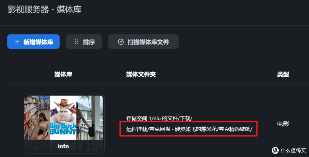 OTA!arm版飞牛不管黑牛白牛灰牛一律提前进入半公测