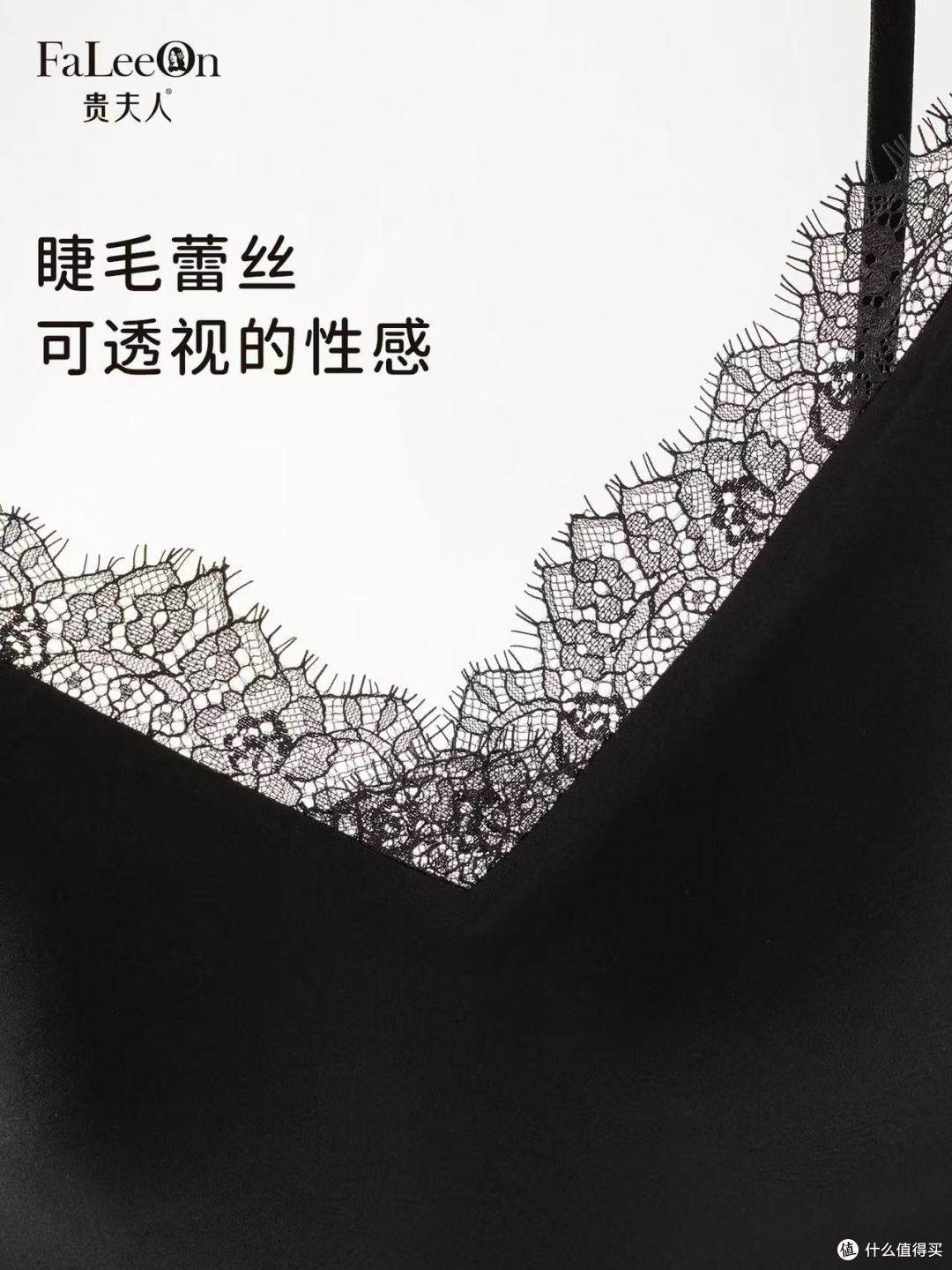 贵夫人蕾丝吊带内搭｜免穿文胸+修身显瘦，解锁慵懒性感✨