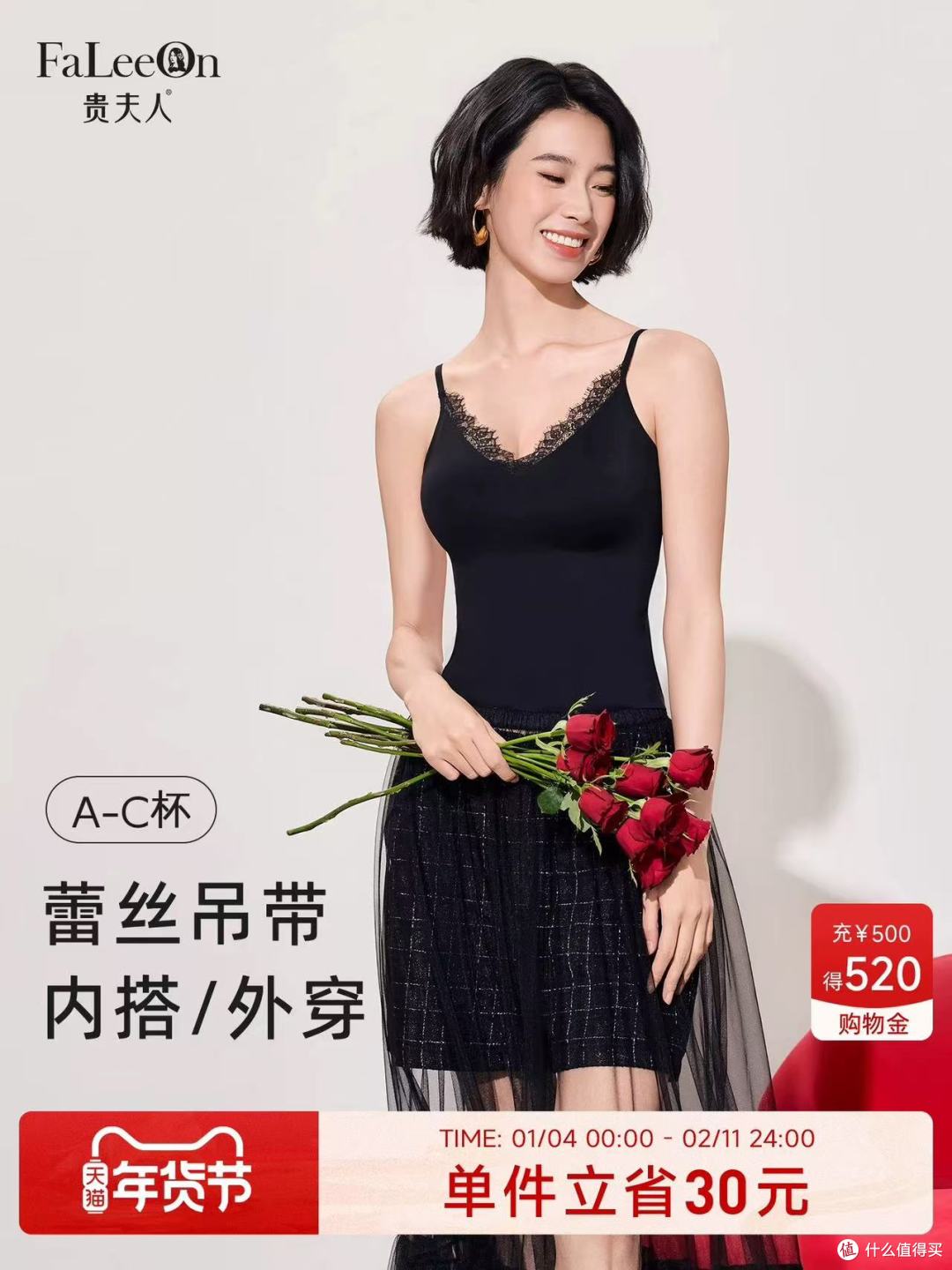 贵夫人蕾丝吊带内搭｜免穿文胸+修身显瘦，解锁慵懒性感✨