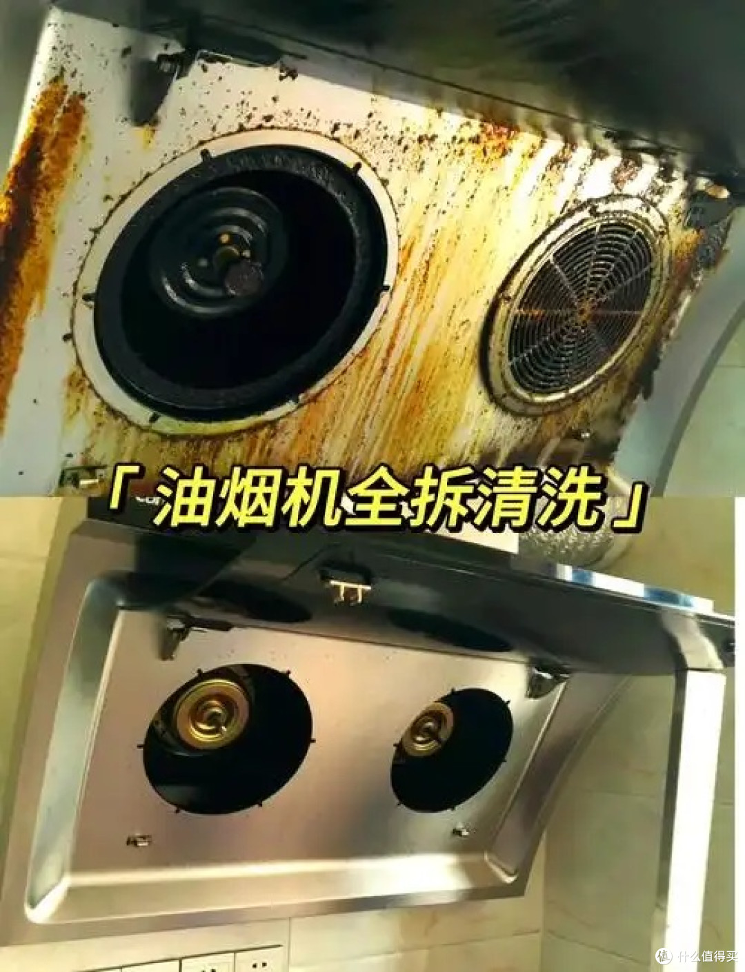 节后厨房极限去污|搞定油烟机陈年油垢,重焕厨房清爽✨