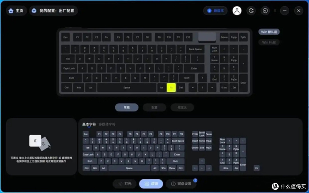 雷柏VT9 MAX&V700DIY-98长续航版：最强续航王炸组合体验