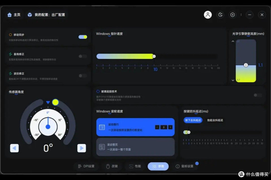 雷柏VT9 MAX&V700DIY-98长续航版：最强续航王炸组合体验