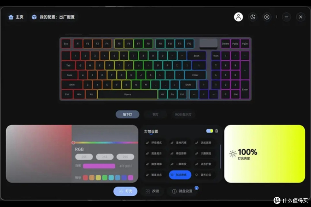 雷柏VT9 MAX&V700DIY-98长续航版：最强续航王炸组合体验