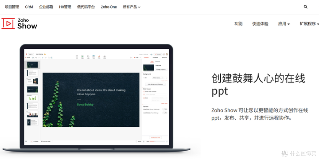精选 8 款工具,轻松搞定职业规划 PPT 制作与优化