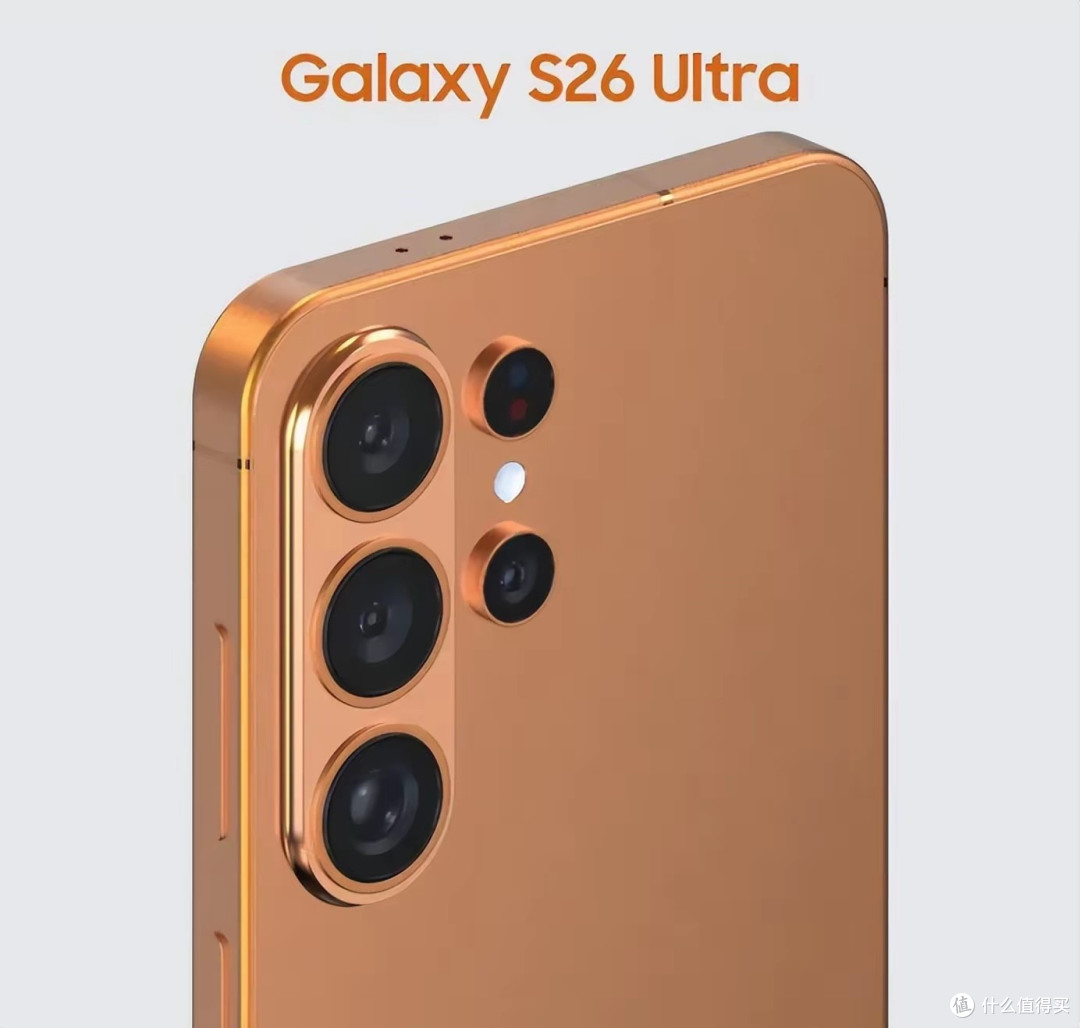 炸裂!三星Galaxy S26年后首发,不涨价太良心!