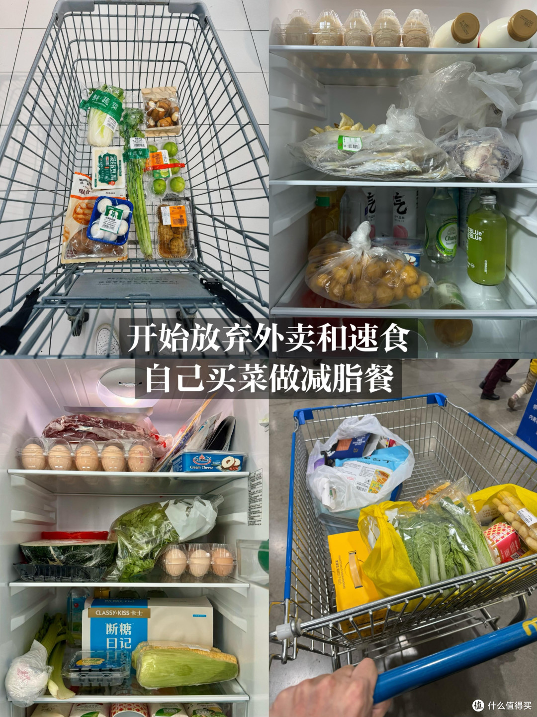 从懒惰到自律:我的减肥健身之路