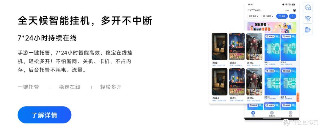 云手机怎么选?四款热门产品深度横评,看完这篇不再纠结!