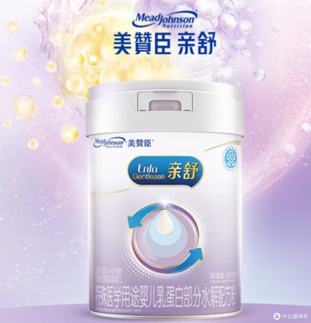 水解奶粉排行榜前十名:过敏体质宝宝的喂养答案都在这里