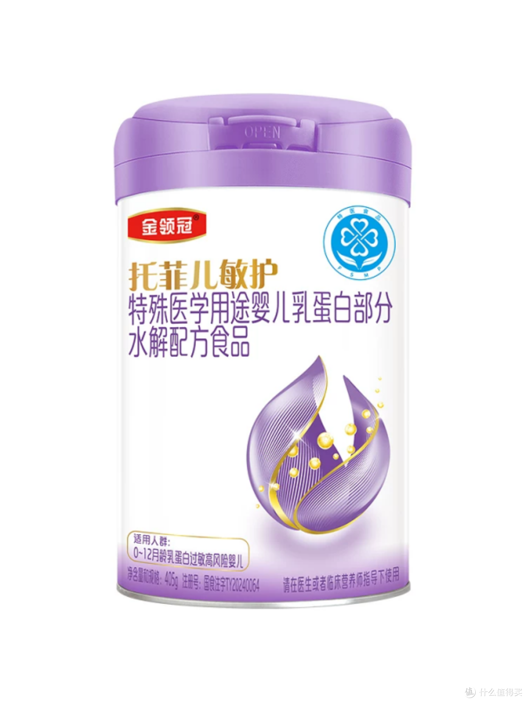 水解奶粉排行榜前十名:过敏体质宝宝的喂养答案都在这里
