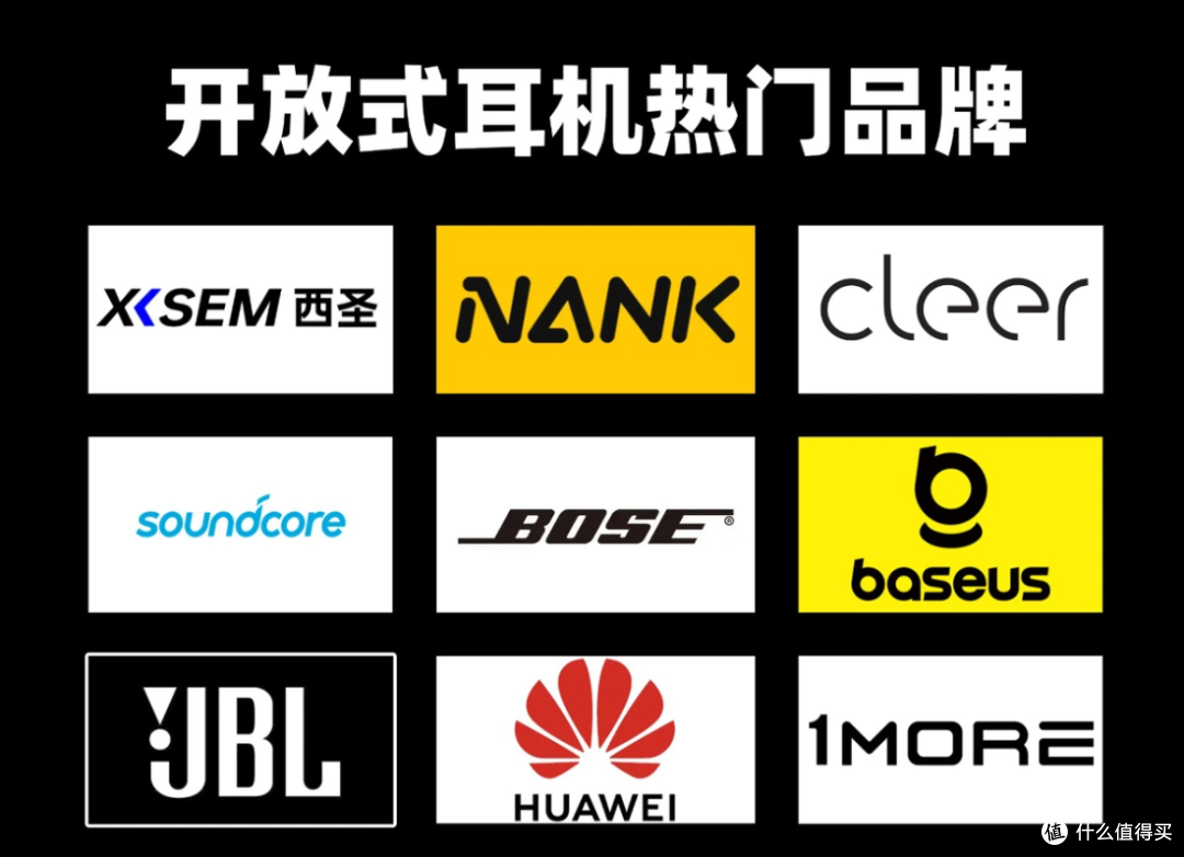开放式和入耳式哪个好?2026耳机推荐哪个牌子?一文全面解析!