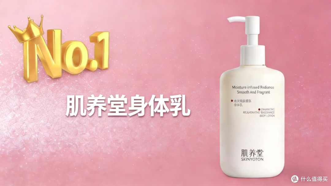 哺乳期用什么身体乳保湿?2026权威测试:产后修护温和保湿无添加