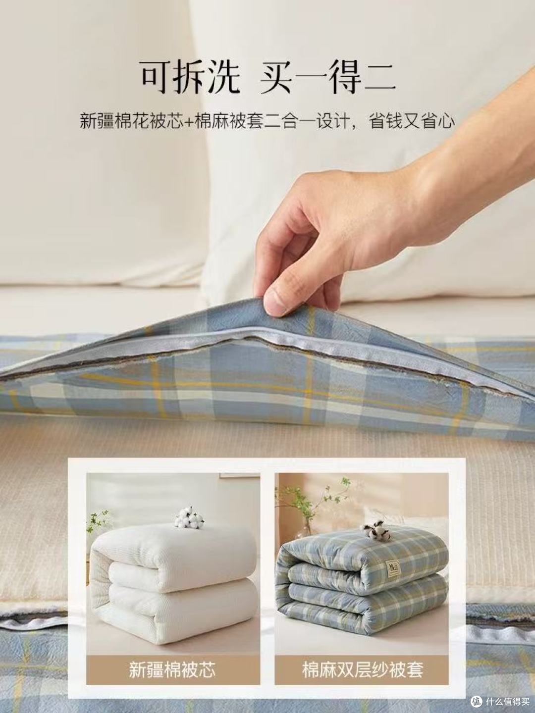 谁懂啊家人们😭 终于挖到不踩雷的新疆棉花被了!