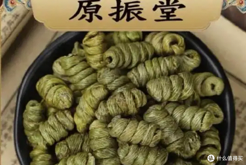 原振堂铁皮石斛