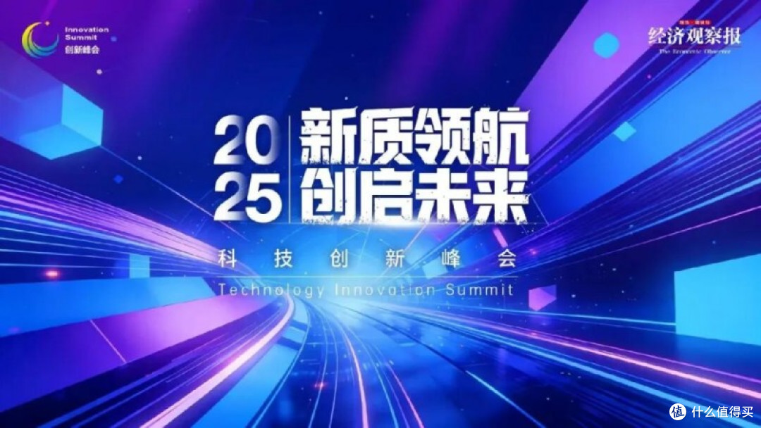老来健康:“肾小保”入选“新质100”,创新赋能医疗