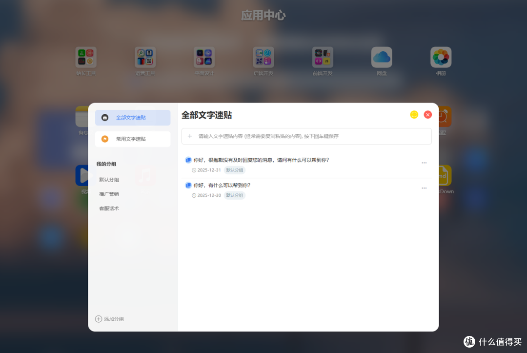 收藏备用!这10个网页小工具,能解决你90%的临时性工作