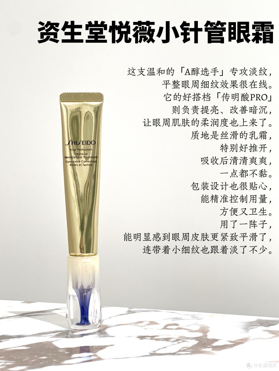 25+熬夜眼周肌肤越来越差用什么眼霜?这6款大牌抗老眼霜值得推荐