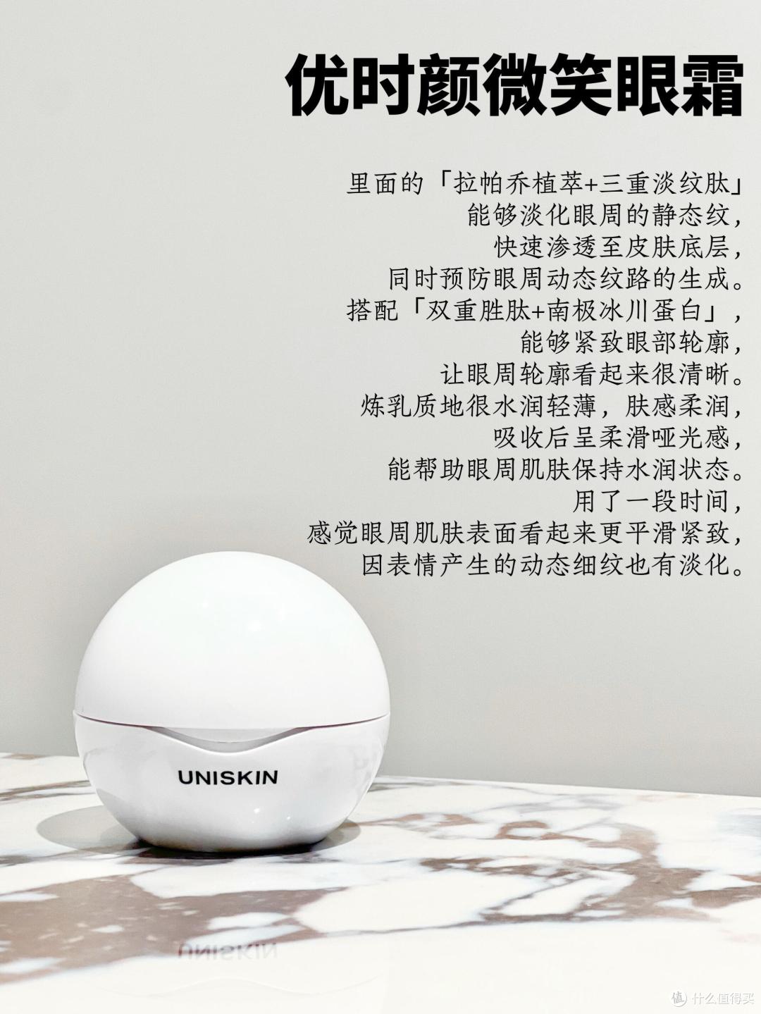 25+熬夜眼周肌肤越来越差用什么眼霜?这6款大牌抗老眼霜值得推荐
