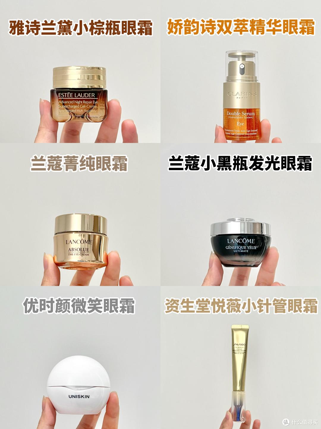 25+熬夜眼周肌肤越来越差用什么眼霜?这6款大牌抗老眼霜值得推荐