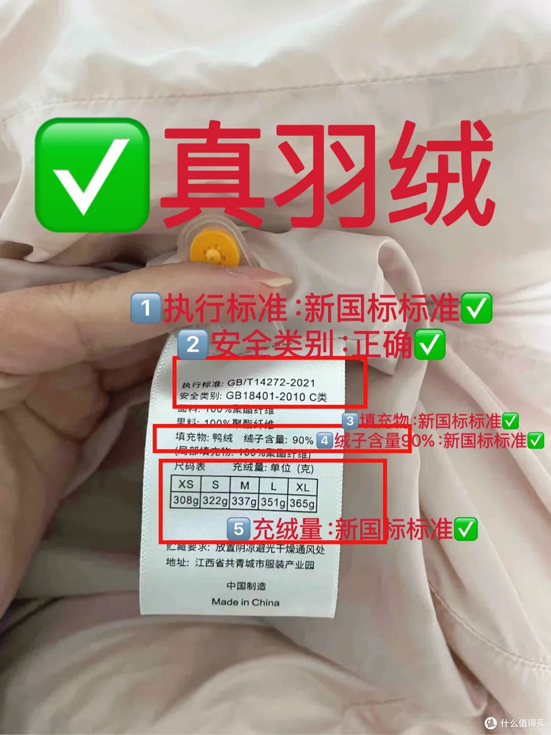 贪便宜,买了这7种衣服,看着高大上,穿上后真的一言难尽了!