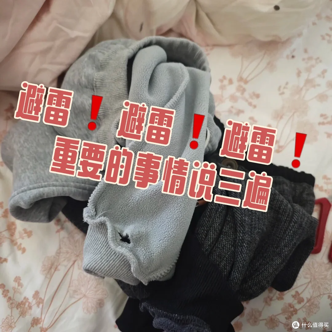 贪便宜,买了这7种衣服,看着高大上,穿上后真的一言难尽了!